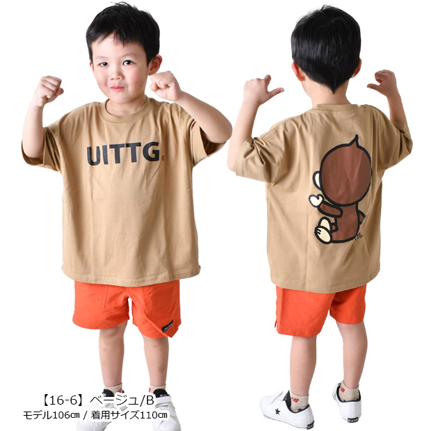 UITTG BABY 半袖Tシャツ 半袖 ティーシャツ BIGシルエット プリントTシャツ 大きめ BIG 男の子 女の子 バックプリント 110cm 120cm 130cm 140cm 150cm 160cm | ブランド登録なし | 19
