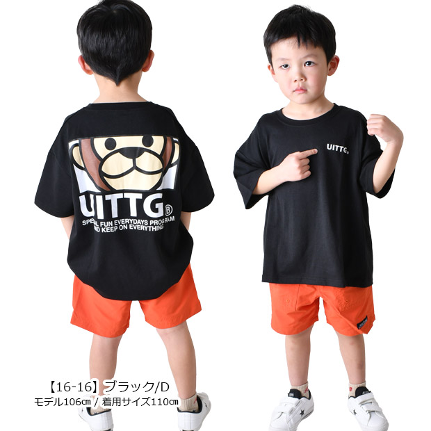 UITTG BABY 半袖Tシャツ 半袖 ティーシャツ BIGシルエット プリントTシャツ 大きめ BIG 男の子 女の子 バックプリント 110cm 120cm 130cm 140cm 150cm 160cm | ブランド登録なし | 20