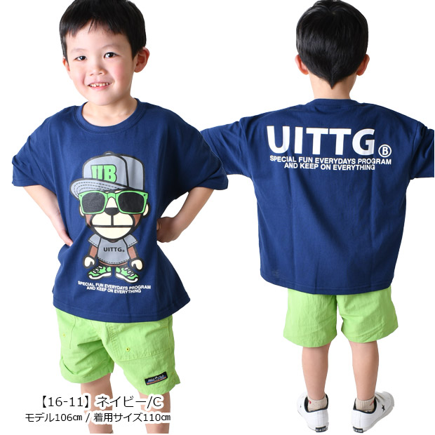 UITTG BABY 半袖Tシャツ 半袖 ティーシャツ BIGシルエット プリントTシャツ 大きめ BIG 男の子 女の子 バックプリント 110cm 120cm 130cm 140cm 150cm 160cm | ブランド登録なし | 21