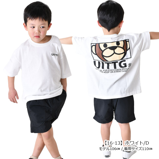 UITTG BABY 半袖Tシャツ 半袖 ティーシャツ BIGシルエット プリントTシャツ 大きめ BIG 男の子 女の子 バックプリント 110cm 120cm 130cm 140cm 150cm 160cm | ブランド登録なし | 22