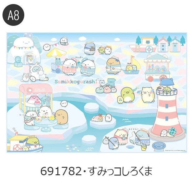 SKATER スケーター レジャーシート 一人用 コンパクトレジャーシート えんそく 山登り 登山 ピクニック 防水 おすすめ アウトドア ひとり用 折りたたみ 送料無料 | スケーター | 08
