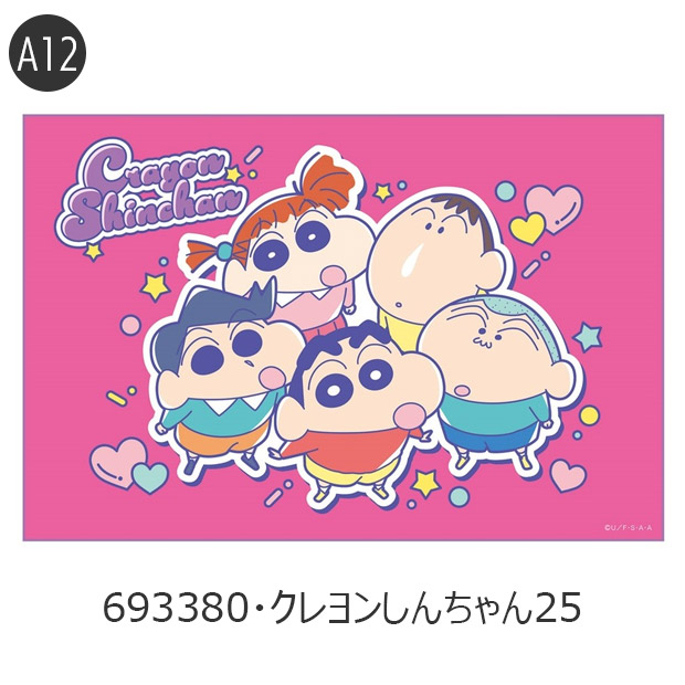 SKATER スケーター レジャーシート 一人用 コンパクトレジャーシート えんそく 山登り 登山 ピクニック 防水 おすすめ アウトドア ひとり用 折りたたみ 送料無料 | スケーター | 12