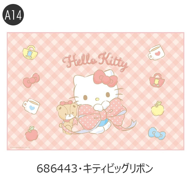SKATER スケーター レジャーシート 一人用 コンパクトレジャーシート えんそく 山登り 登山 ピクニック 防水 おすすめ アウトドア ひとり用 折りたたみ 送料無料 | スケーター | 14