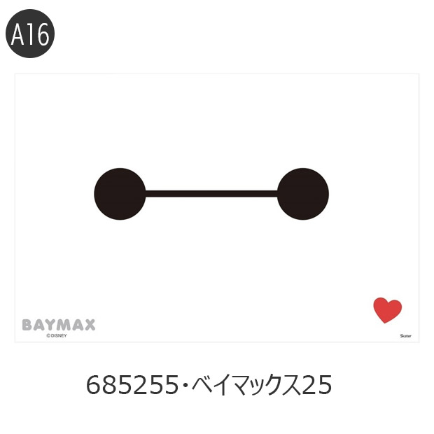 SKATER スケーター レジャーシート 一人用 コンパクトレジャーシート えんそく 山登り 登山 ピクニック 防水 おすすめ アウトドア ひとり用 折りたたみ 送料無料 | スケーター | 16