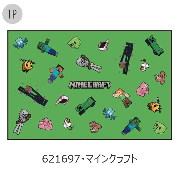SKATER スケーター レジャーシート 一人用 コンパクトレジャーシート えんそく 山登り 登山 ピクニック 防水 おすすめ アウトドア ひとり用 折りたたみ 送料無料 | スケーター | 21