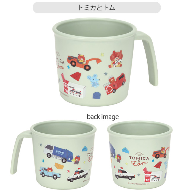 スケーター 抗菌 プラコップ キャラクター ベビー用品 赤ちゃん 割れない 230ml プラスチック キッズ 男の子 女の子 食器 かわいい 食洗器対応 離乳食 | スケーター | 01