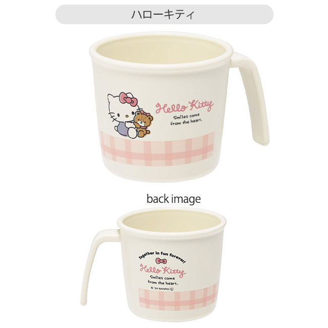 スケーター 抗菌 プラコップ キャラクター ベビー用品 赤ちゃん 割れない 230ml プラスチック キッズ 男の子 女の子 食器 かわいい 食洗器対応 離乳食 | スケーター | 03