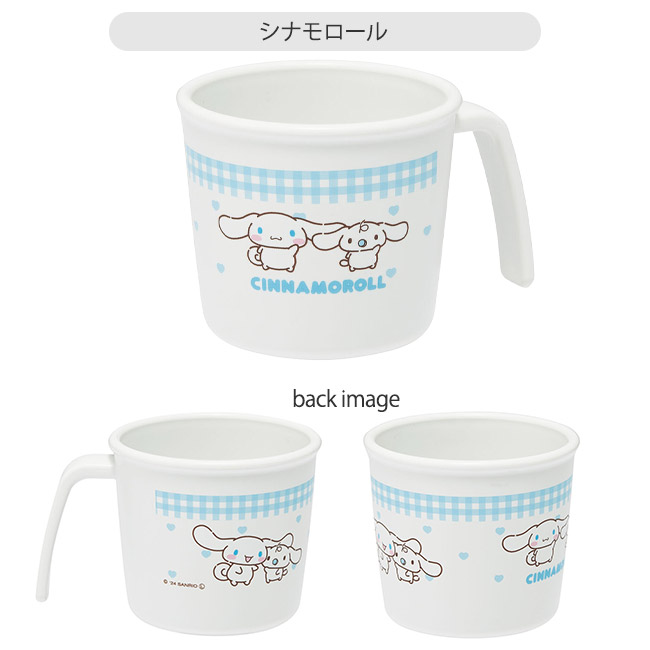 スケーター 抗菌 プラコップ キャラクター ベビー用品 赤ちゃん 割れない 230ml プラスチック キッズ 男の子 女の子 食器 かわいい 食洗器対応 離乳食 | スケーター | 04