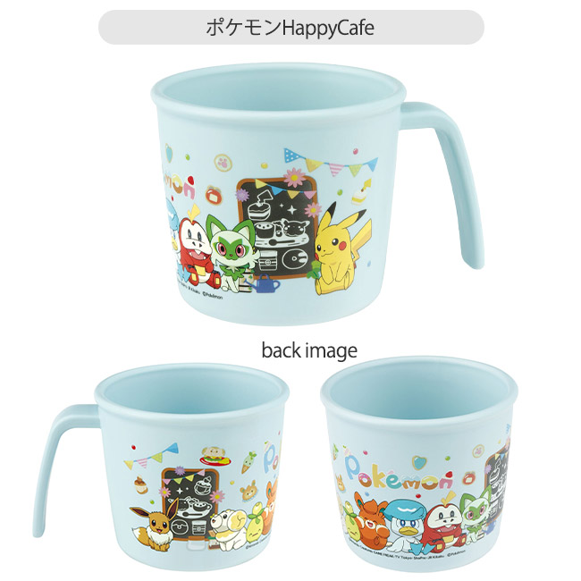 スケーター 抗菌 プラコップ キャラクター ベビー用品 赤ちゃん 割れない 230ml プラスチック キッズ 男の子 女の子 食器 かわいい 食洗器対応 離乳食 | スケーター | 05