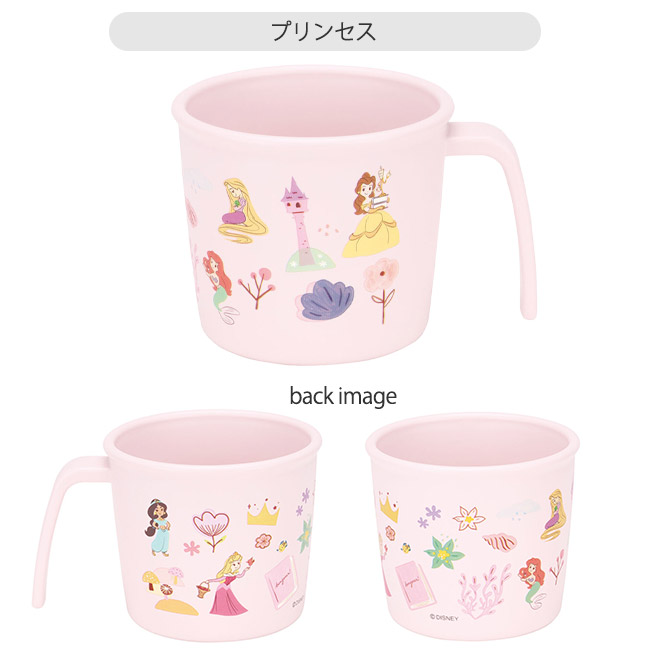 スケーター 抗菌 プラコップ キャラクター ベビー用品 赤ちゃん 割れない 230ml プラスチック キッズ 男の子 女の子 食器 かわいい 食洗器対応 離乳食 | スケーター | 08