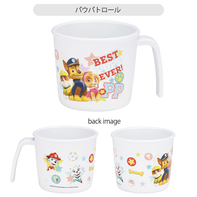 スケーター 抗菌 プラコップ キャラクター ベビー用品 赤ちゃん 割れない 230ml プラスチック キッズ 男の子 女の子 食器 かわいい 食洗器対応 離乳食 | スケーター | 09
