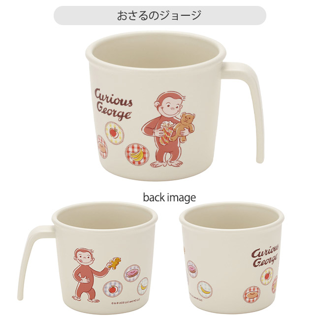 スケーター 抗菌 プラコップ キャラクター ベビー用品 赤ちゃん 割れない 230ml プラスチック キッズ 男の子 女の子 食器 かわいい 食洗器対応 離乳食 | スケーター | 12