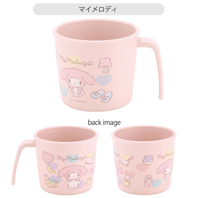 スケーター 抗菌 プラコップ キャラクター ベビー用品 赤ちゃん 割れない 230ml プラスチック キッズ 男の子 女の子 食器 かわいい 食洗器対応 離乳食 | スケーター | 13