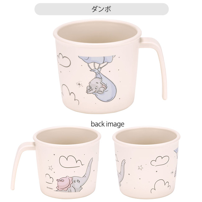 スケーター 抗菌 プラコップ キャラクター ベビー用品 赤ちゃん 割れない 230ml プラスチック キッズ 男の子 女の子 食器 かわいい 食洗器対応 離乳食 | スケーター | 15