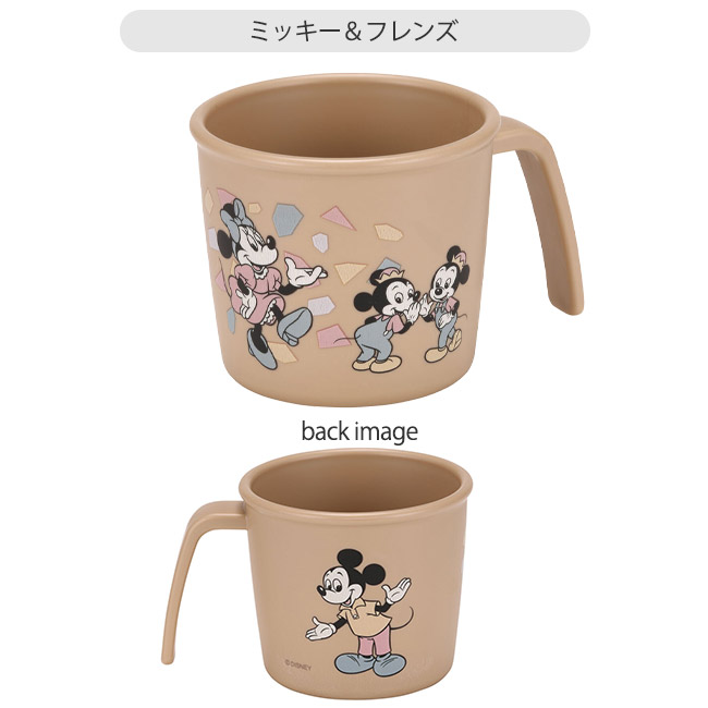 スケーター 抗菌 プラコップ キャラクター ベビー用品 赤ちゃん 割れない 230ml プラスチック キッズ 男の子 女の子 食器 かわいい 食洗器対応 離乳食 | スケーター | 16