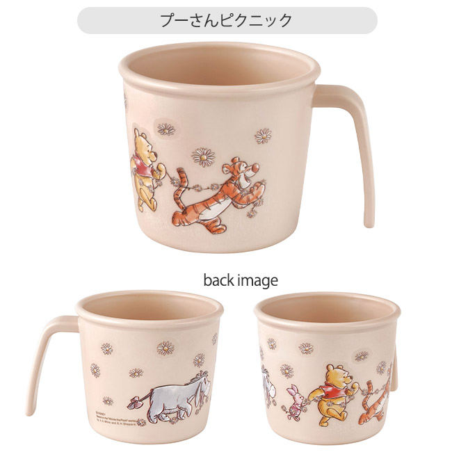 スケーター 抗菌 プラコップ キャラクター ベビー用品 赤ちゃん 割れない 230ml プラスチック キッズ 男の子 女の子 食器 かわいい 食洗器対応 離乳食 | スケーター | 17