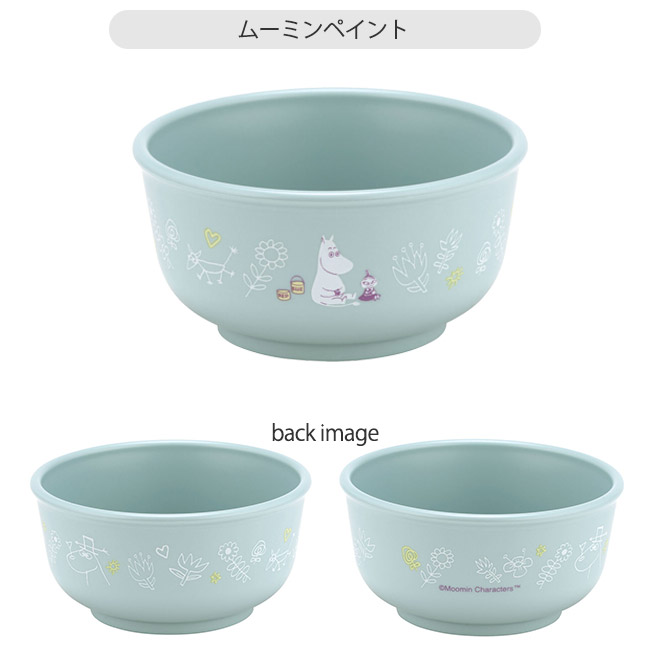 スケーター ご飯茶碗 割れない 食器 子供用食器 ベビー用食器 子供用