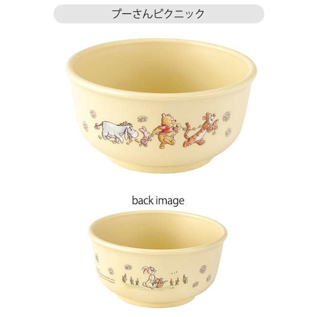 スケーター ご飯茶碗 割れない 食器 子供用食器 ベビー用食器 子供用