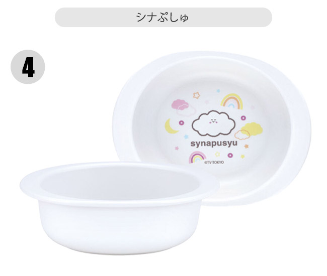 スケーター 小鉢 割れない 子供用食器 茶碗 ベビー用食器 抗菌 子供用 赤ちゃん 電子レンジ対応 お皿 小皿 深皿 子供 キャラクター XP24AG 290ml 日本製 | スケーター | 04