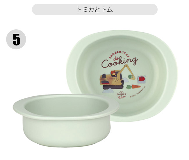 スケーター 小鉢 割れない 子供用食器 茶碗 ベビー用食器 抗菌 子供用 赤ちゃん 電子レンジ対応 お皿 小皿 深皿 子供 キャラクター XP24AG 290ml 日本製 | スケーター | 05