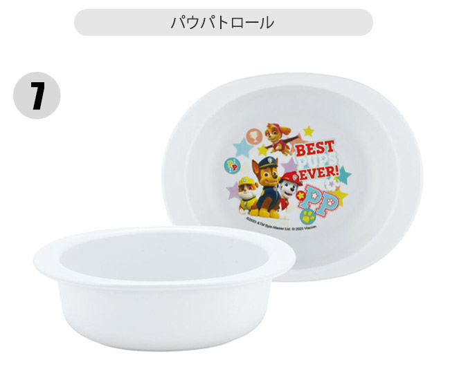 スケーター 小鉢 割れない 子供用食器 茶碗 ベビー用食器 抗菌 子供用 赤ちゃん 電子レンジ対応 お皿 小皿 深皿 子供 キャラクター XP24AG 290ml 日本製 | スケーター | 07