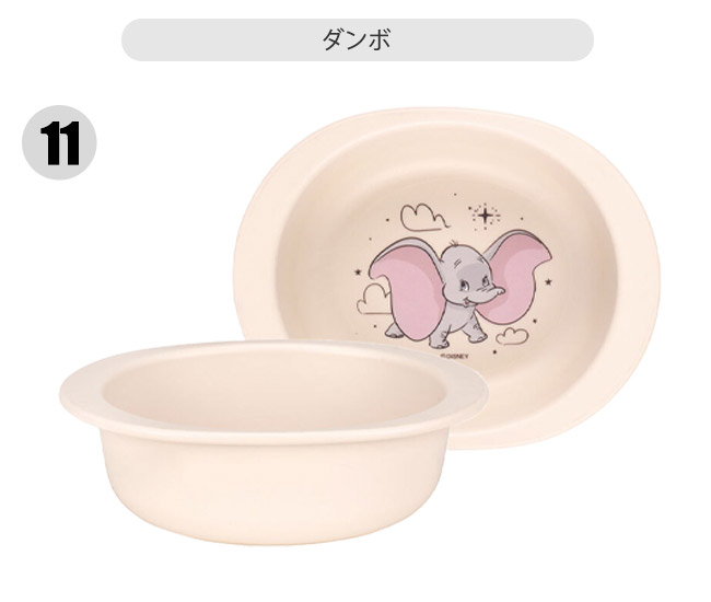 スケーター 小鉢 割れない 子供用食器 茶碗 ベビー用食器 抗菌 子供用 赤ちゃん 電子レンジ対応 お皿 小皿 深皿 子供 キャラクター XP24AG 290ml 日本製 | スケーター | 11