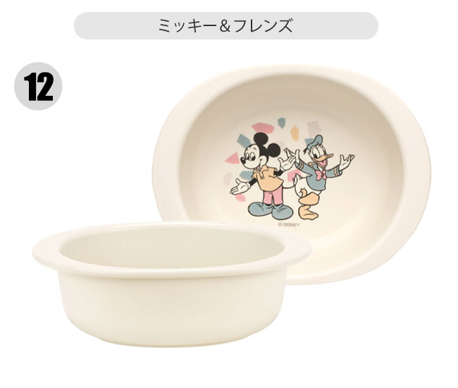 スケーター 小鉢 割れない 子供用食器 茶碗 ベビー用食器 抗菌 子供用 赤ちゃん 電子レンジ対応 お皿 小皿 深皿 子供 キャラクター XP24AG 290ml 日本製 | スケーター | 12