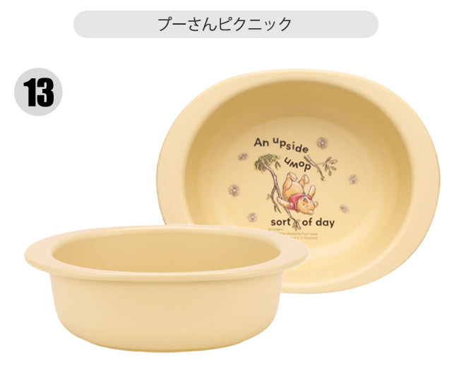 スケーター 小鉢 割れない 子供用食器 茶碗 ベビー用食器 抗菌 子供用 赤ちゃん 電子レンジ対応 お皿 小皿 深皿 子供 キャラクター XP24AG 290ml 日本製 | スケーター | 13