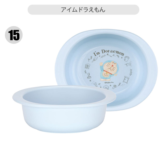 スケーター 小鉢 割れない 子供用食器 茶碗 ベビー用食器 抗菌 子供用 赤ちゃん 電子レンジ対応 お皿 小皿 深皿 子供 キャラクター XP24AG 290ml 日本製 | スケーター | 15