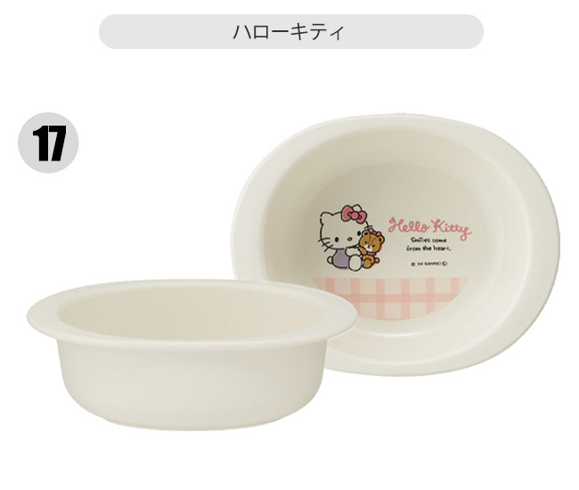 スケーター 小鉢 割れない 子供用食器 茶碗 ベビー用食器 抗菌 子供用 赤ちゃん 電子レンジ対応 お皿 小皿 深皿 子供 キャラクター XP24AG 290ml 日本製 | スケーター | 17