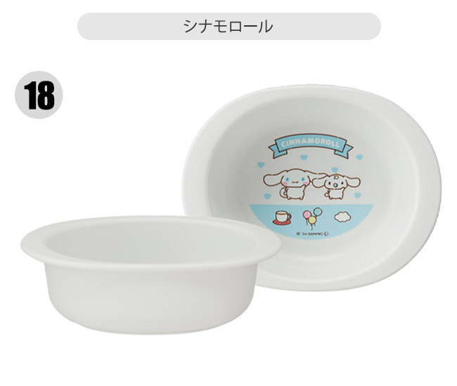 スケーター 小鉢 割れない 子供用食器 茶碗 ベビー用食器 抗菌 子供用 赤ちゃん 電子レンジ対応 お皿 小皿 深皿 子供 キャラクター XP24AG 290ml 日本製 | スケーター | 18