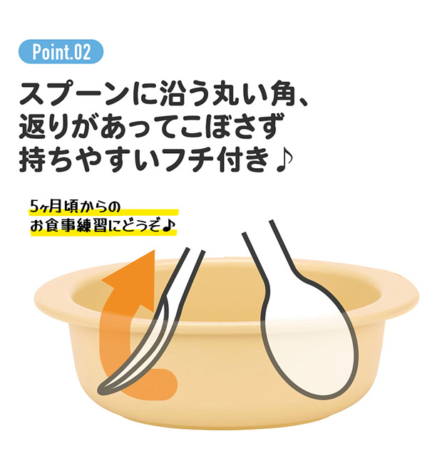 スケーター 小鉢 割れない 子供用食器 茶碗 ベビー用食器 抗菌 子供用 赤ちゃん 電子レンジ対応 お皿 小皿 深皿 子供 キャラクター XP24AG 290ml 日本製 | スケーター | 21