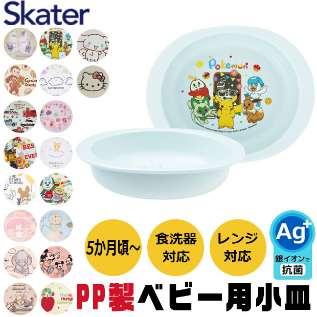 XP[^[ SKATER H qpH xr[pH xr[ R 5 qp qǂ fBYj[ S y PP |vs dqWΉ