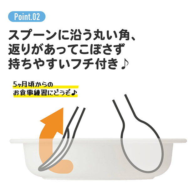 スケーター SKATER 食器 子供用食器 ベ...の詳細画像2