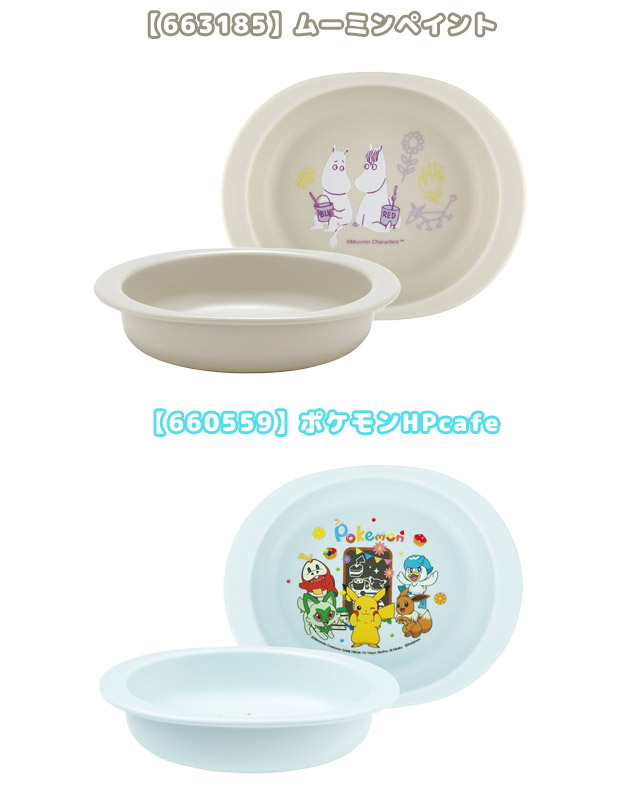スケーター SKATER 食器 子供用食器 ベ...の詳細画像3
