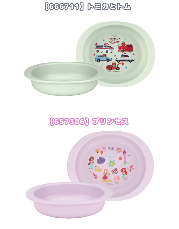 スケーター SKATER 食器 子供用食器 ベ...の詳細画像5