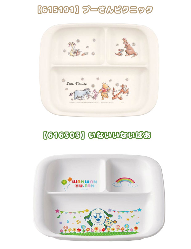 スケーター SKATER 食器 子供用食器 ベビー用食器 プレート ベビー 抗菌 8か月頃から 子供用 子ども ディズニー 安全 軽量 PP製 ポリプロピレン | ブランド登録なし | 23