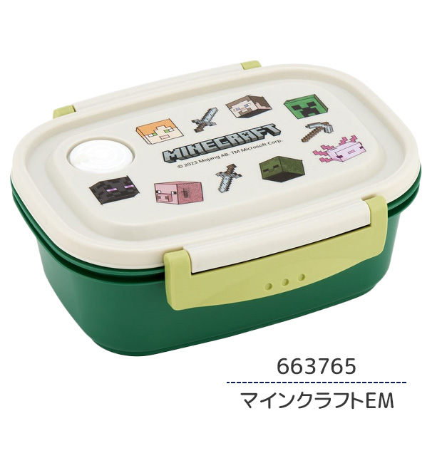 爆買 スケーター skater 楽軽弁当箱 550ml お弁当箱 弁当箱 ランチ