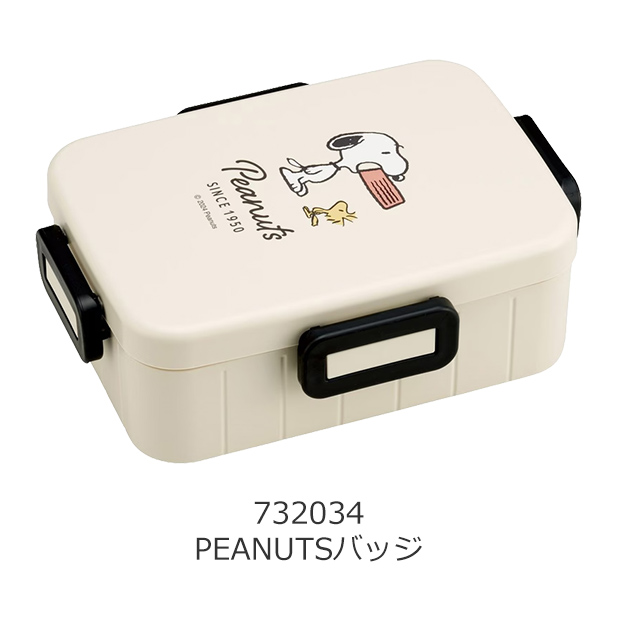 スケーター SKATER 4点ロック ランチボックス 650ml 弁当箱 1段 食洗機