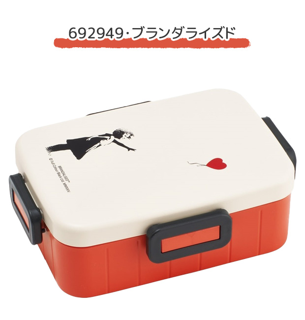 スケーター skater 抗菌 4点ロック ランチボックス 650ml お弁当箱 弁当箱 1段 食洗可 食洗機対応 レンジ可 BPAフリー 電子レンジ かわいい おしゃれ 女子 男子 | ブランド登録なし | 02