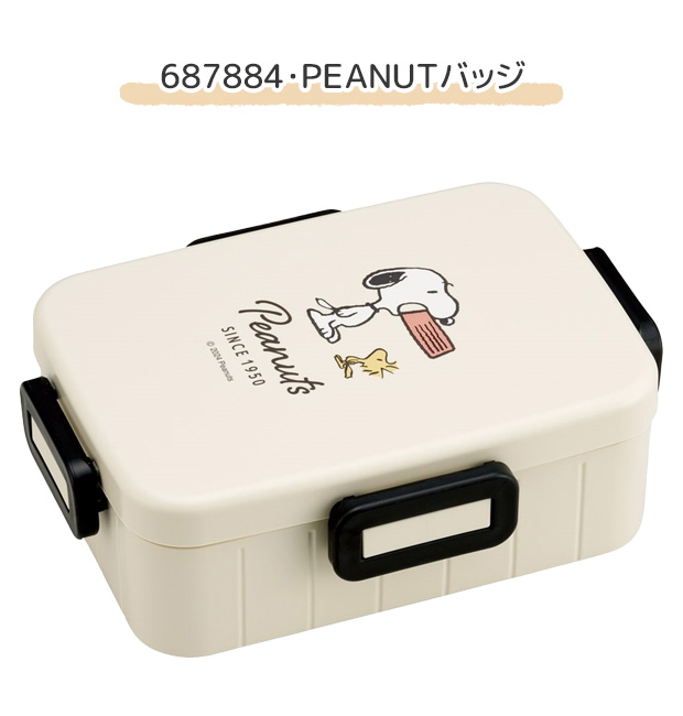 スケーター skater 抗菌 4点ロック ランチボックス 650ml お弁当箱 弁当箱 1段 食洗可 食洗機対応 レンジ可 BPAフリー 電子レンジ かわいい おしゃれ 女子 男子 | ブランド登録なし | 03