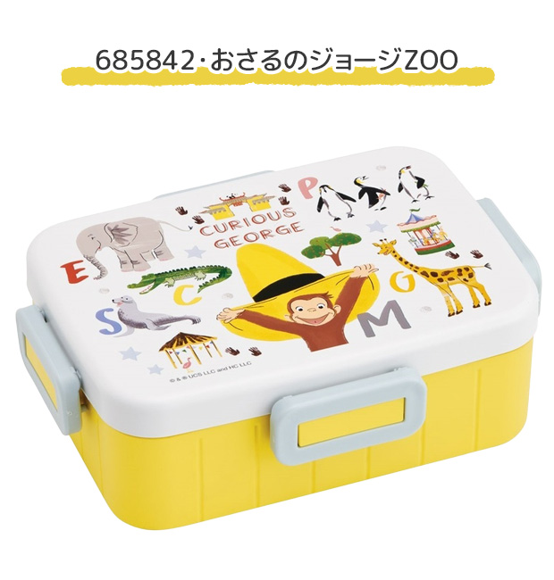 スケーター skater 抗菌 4点ロック ランチボックス 650ml お弁当箱 弁当箱 1段 食洗可 食洗機対応 レンジ可 BPAフリー 電子レンジ かわいい おしゃれ 女子 男子 | ブランド登録なし | 04