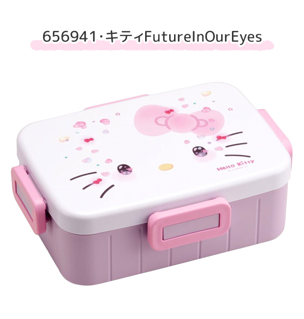 スケーター skater 抗菌 4点ロック ランチボックス 650ml お弁当箱 弁当箱 1段 食洗可 食洗機対応 レンジ可 BPAフリー 電子レンジ かわいい おしゃれ 女子 男子 | ブランド登録なし | 05