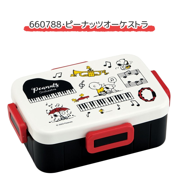 スケーター skater 抗菌 4点ロック ランチボックス 650ml お弁当箱 弁当箱 1段 食洗可 食洗機対応 レンジ可 BPAフリー 電子レンジ かわいい おしゃれ 女子 男子 | ブランド登録なし | 06