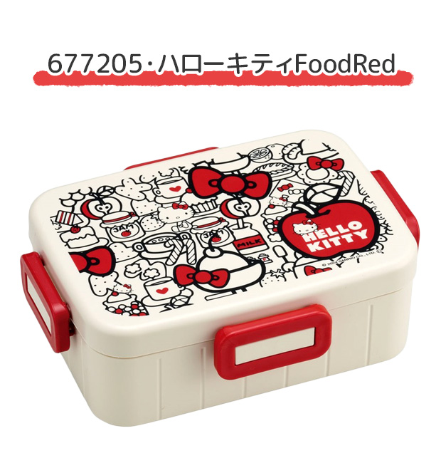 スケーター skater 抗菌 4点ロック ランチボックス 650ml お弁当箱 弁当箱 1段 食洗可 食洗機対応 レンジ可 BPAフリー 電子レンジ かわいい おしゃれ 女子 男子 | ブランド登録なし | 08