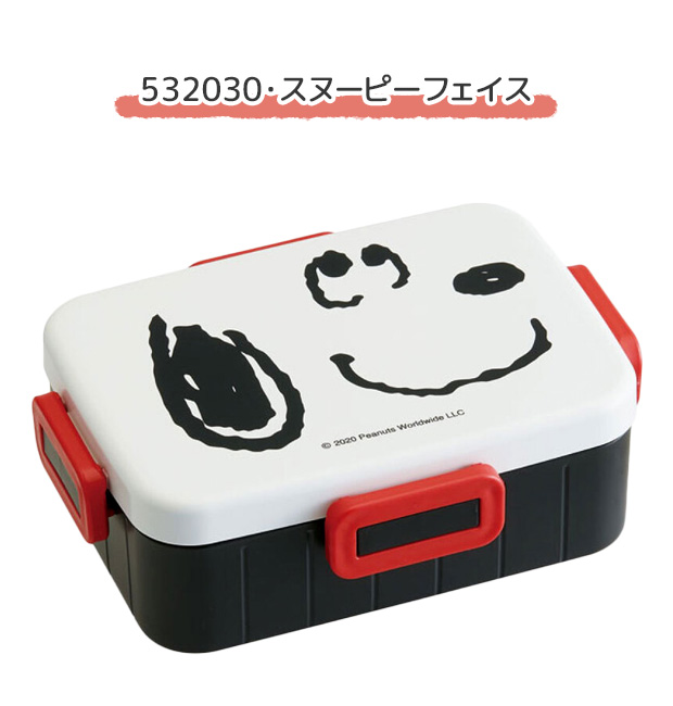 スケーター skater 抗菌 4点ロック ランチボックス 650ml お弁当箱 弁当箱 1段 食洗可 食洗機対応 レンジ可 BPAフリー 電子レンジ かわいい おしゃれ 女子 男子 | ブランド登録なし | 13