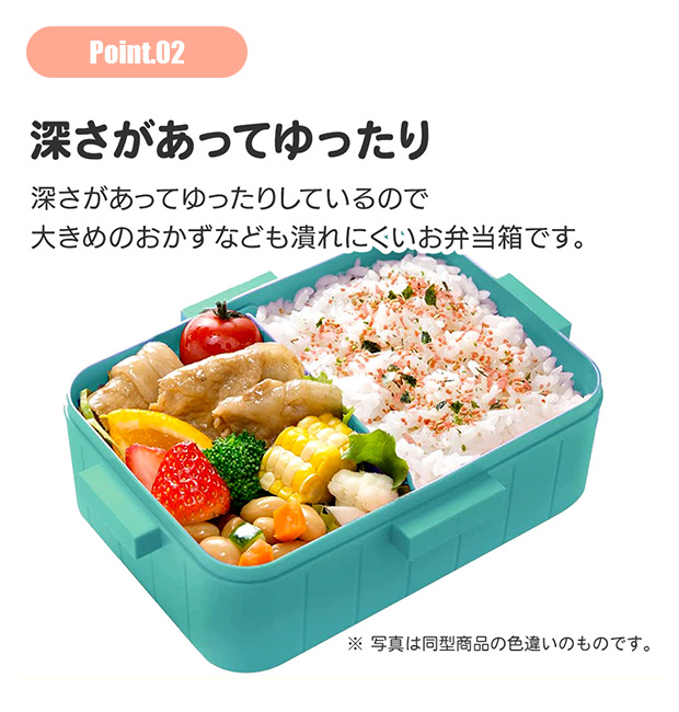 スケーター skater 抗菌 4点ロック ランチボックス 650ml お弁当箱 弁当箱 1段 食洗可 食洗機対応 レンジ可 BPAフリー 電子レンジ かわいい おしゃれ 女子 男子 | ブランド登録なし | 17