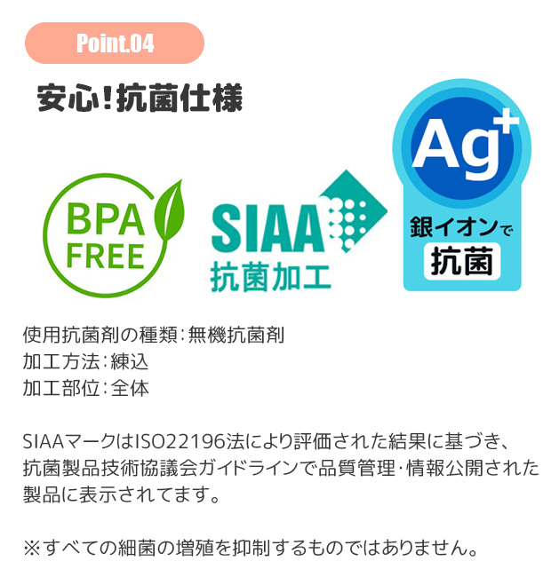 スケーター skater 抗菌 4点ロック ランチボックス 650ml お弁当箱 弁当箱 1段 食洗可 食洗機対応 レンジ可 BPAフリー 電子レンジ かわいい おしゃれ 女子 男子 | ブランド登録なし | 19