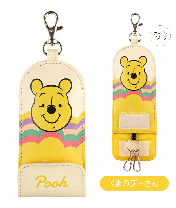 skater スケーター キーケース リール付き 鍵 ケース ランドセル レディース キッズ 男の子 女の子 鍵 紛失防止 キーホルダー キーカバー キャラクター リール式 | スケーター | 08