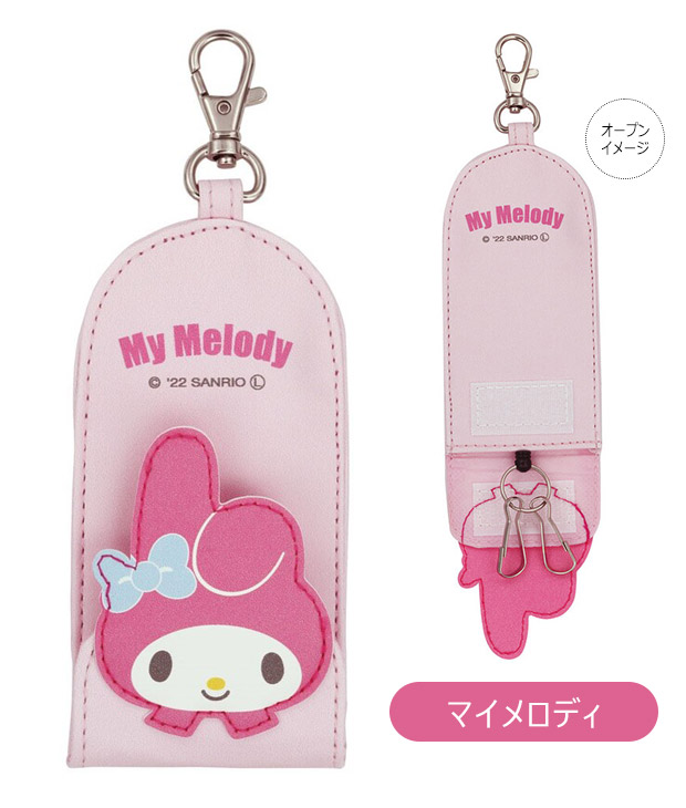 skater スケーター キーケース リール付き 鍵 ケース ランドセル レディース キッズ 男の子 女の子 鍵 紛失防止 キーホルダー キーカバー キャラクター リール式 | スケーター | 03